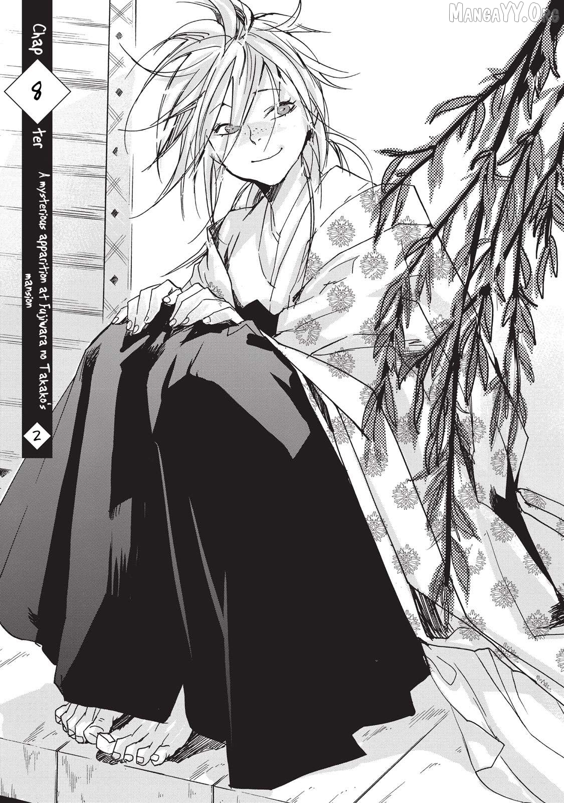 Outen no Mon Chapter 8 - page 1
