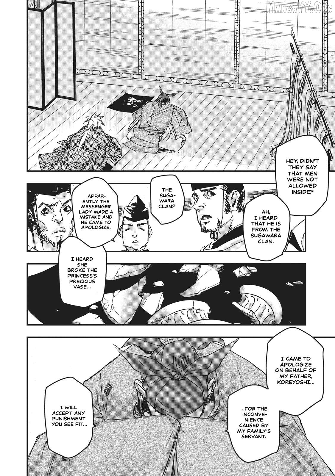 Outen no Mon Chapter 8 - page 2