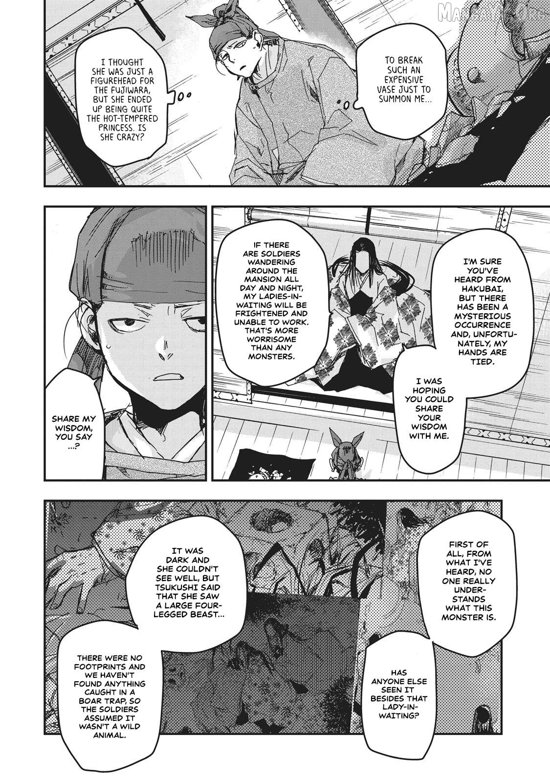 Outen no Mon Chapter 8 - page 4