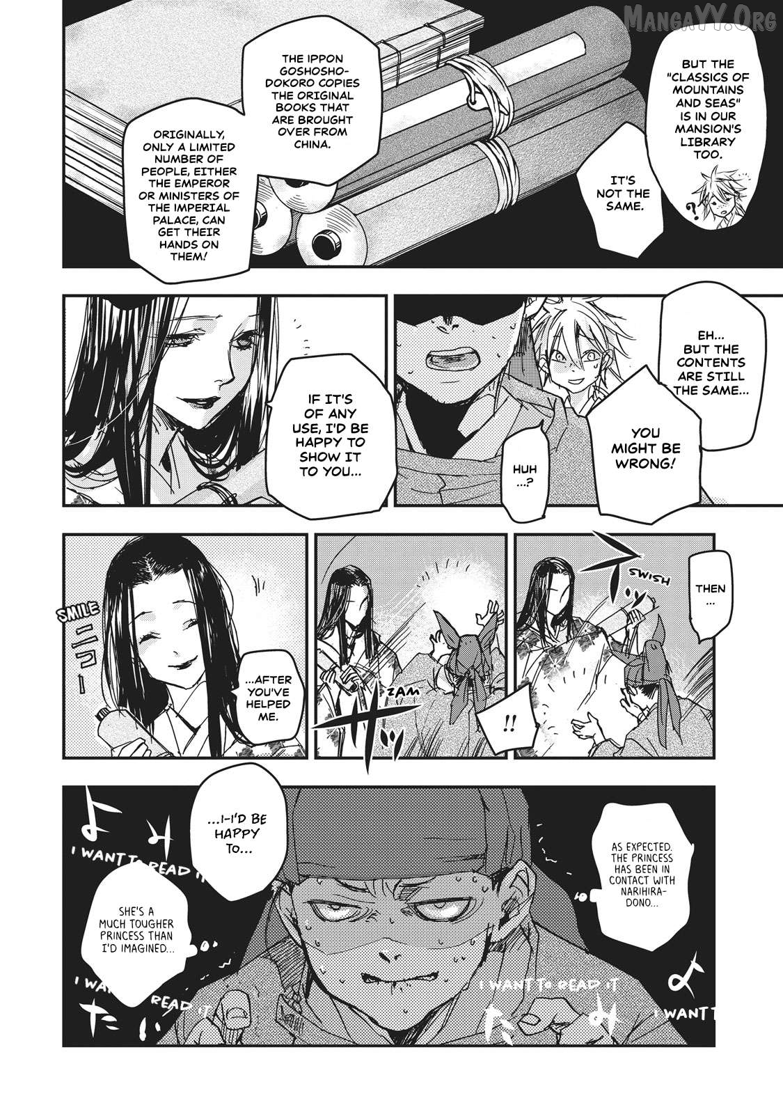 Outen no Mon Chapter 8 - page 6