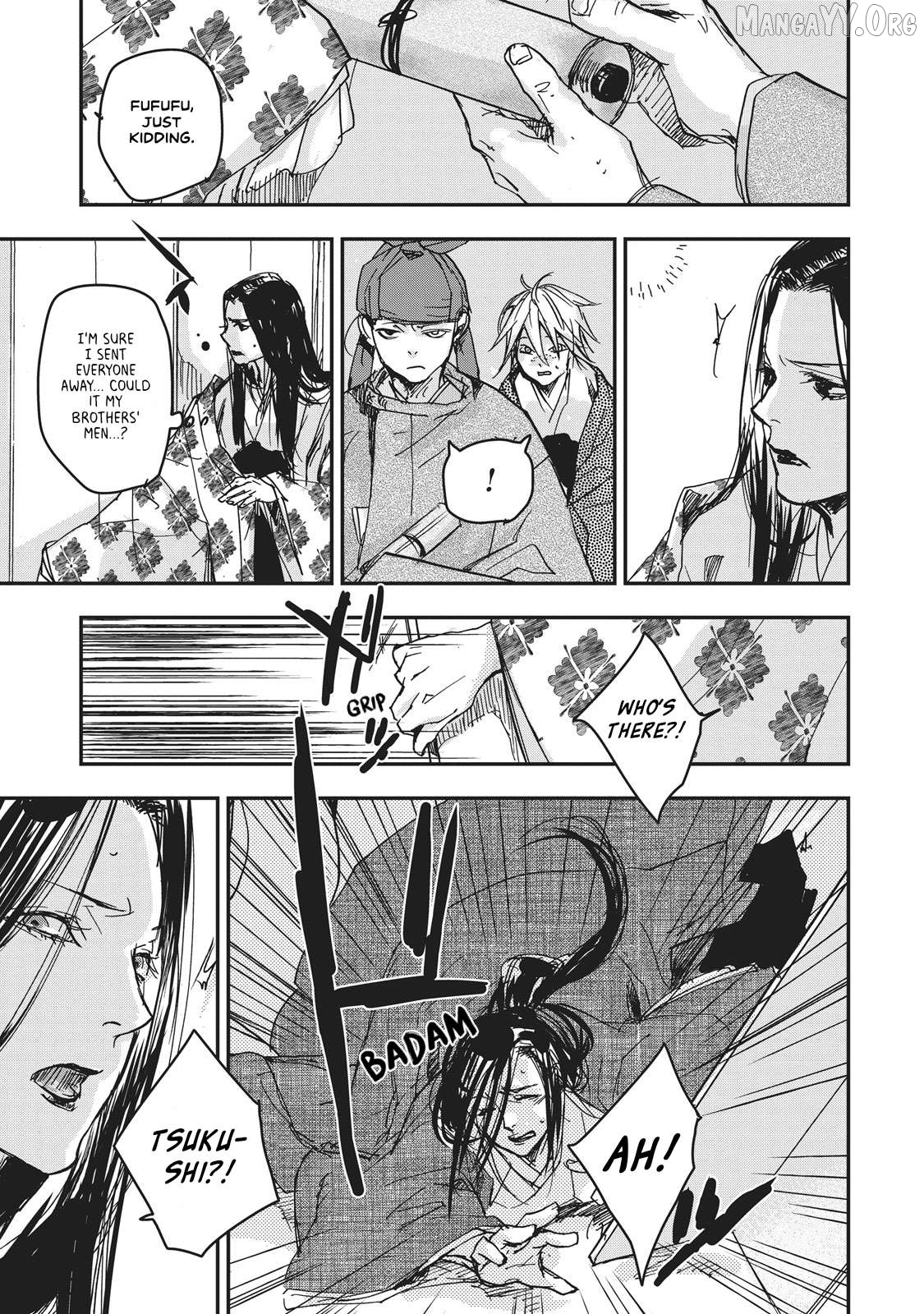 Outen no Mon Chapter 8 - page 7