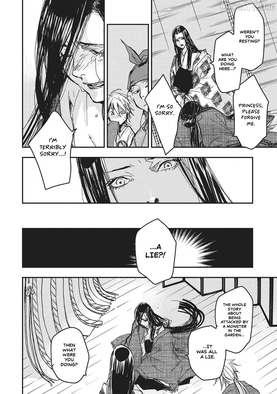 Outen no Mon Chapter 8 - page 8