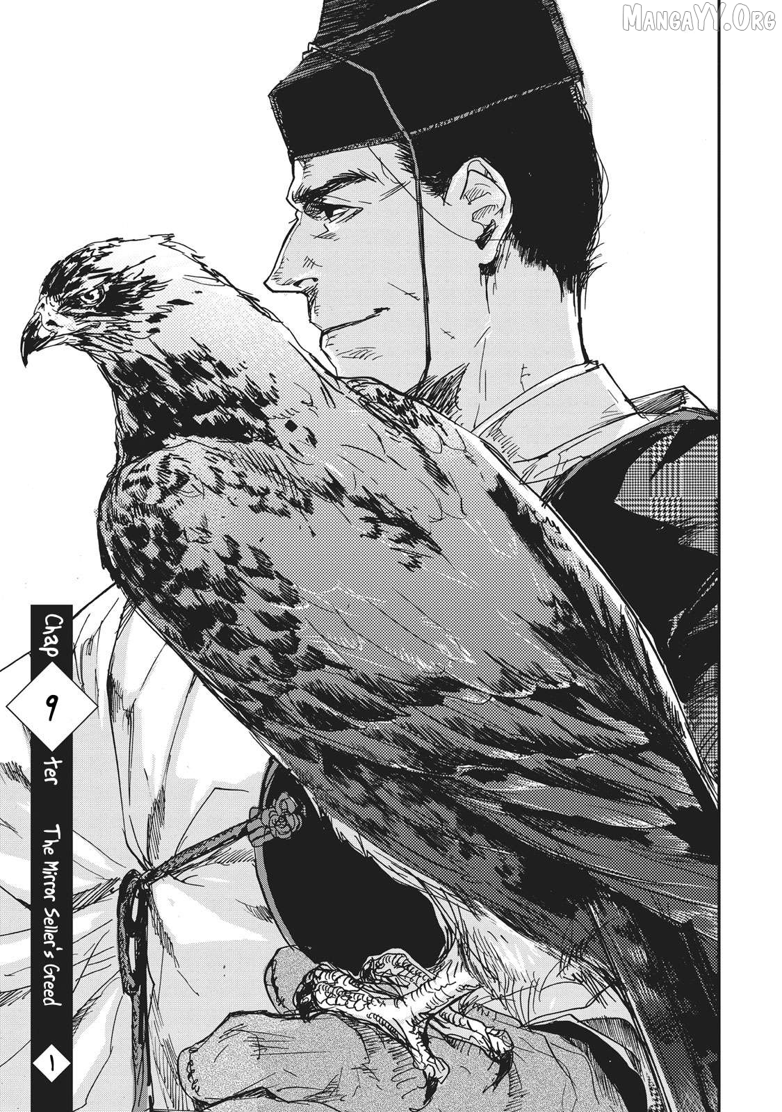 Outen no Mon Chapter 9 - page 3