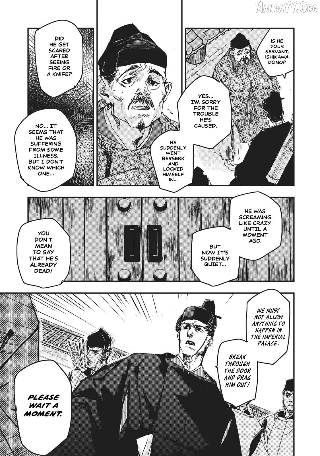Outen no Mon Chapter 10 - page 3
