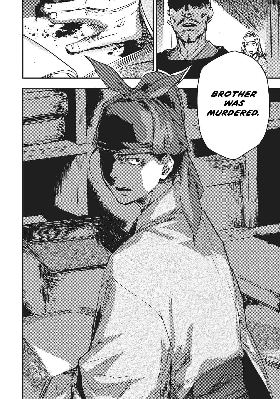 Outen no Mon Chapter 10 - page 32
