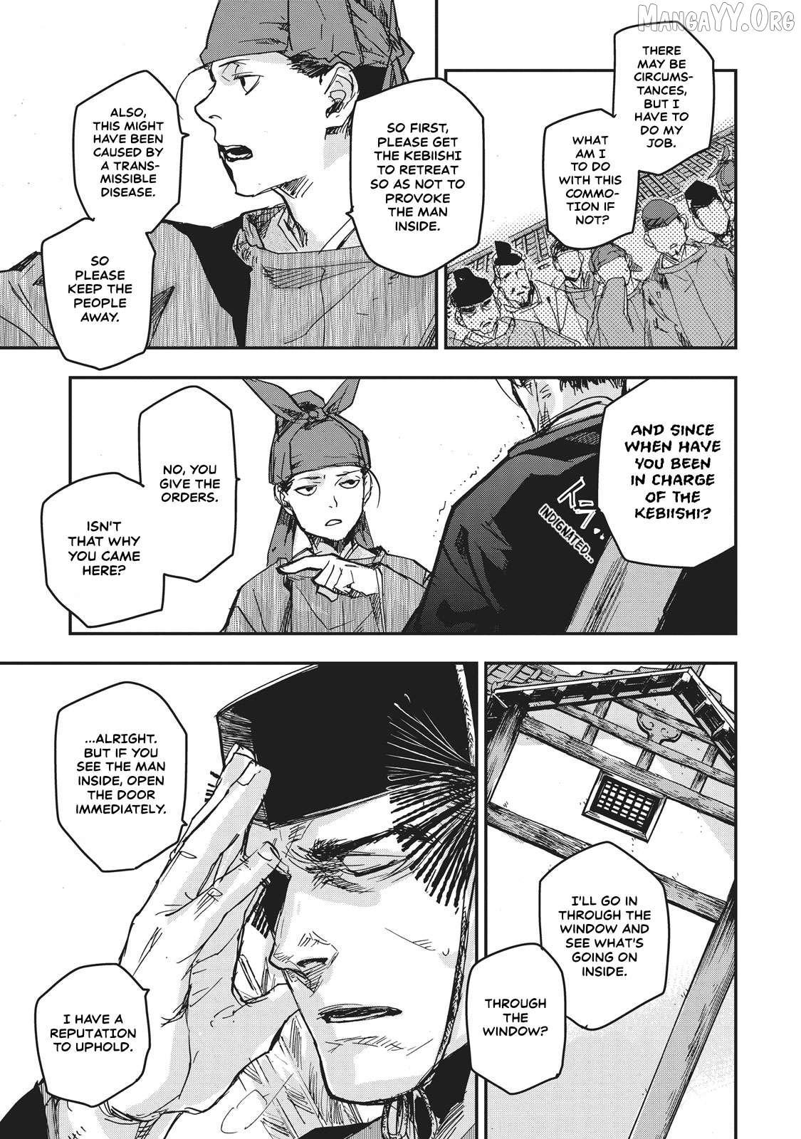 Outen no Mon Chapter 10 - page 5