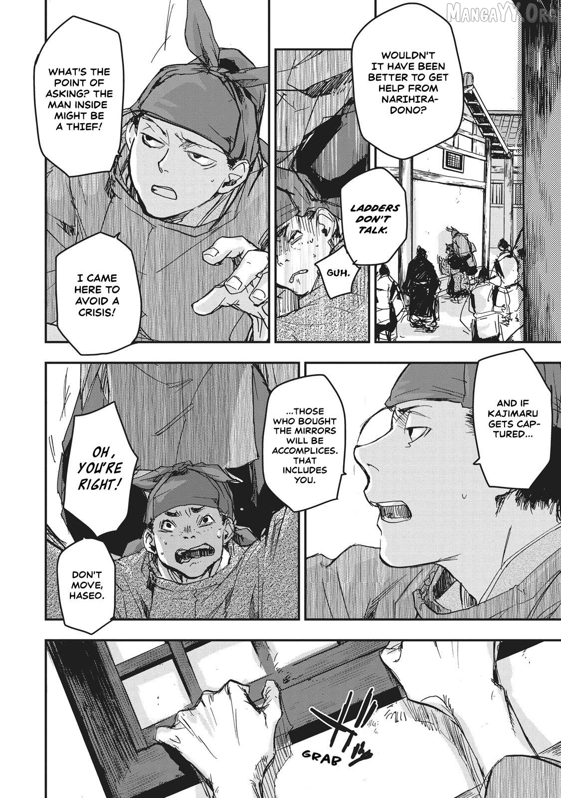 Outen no Mon Chapter 10 - page 6