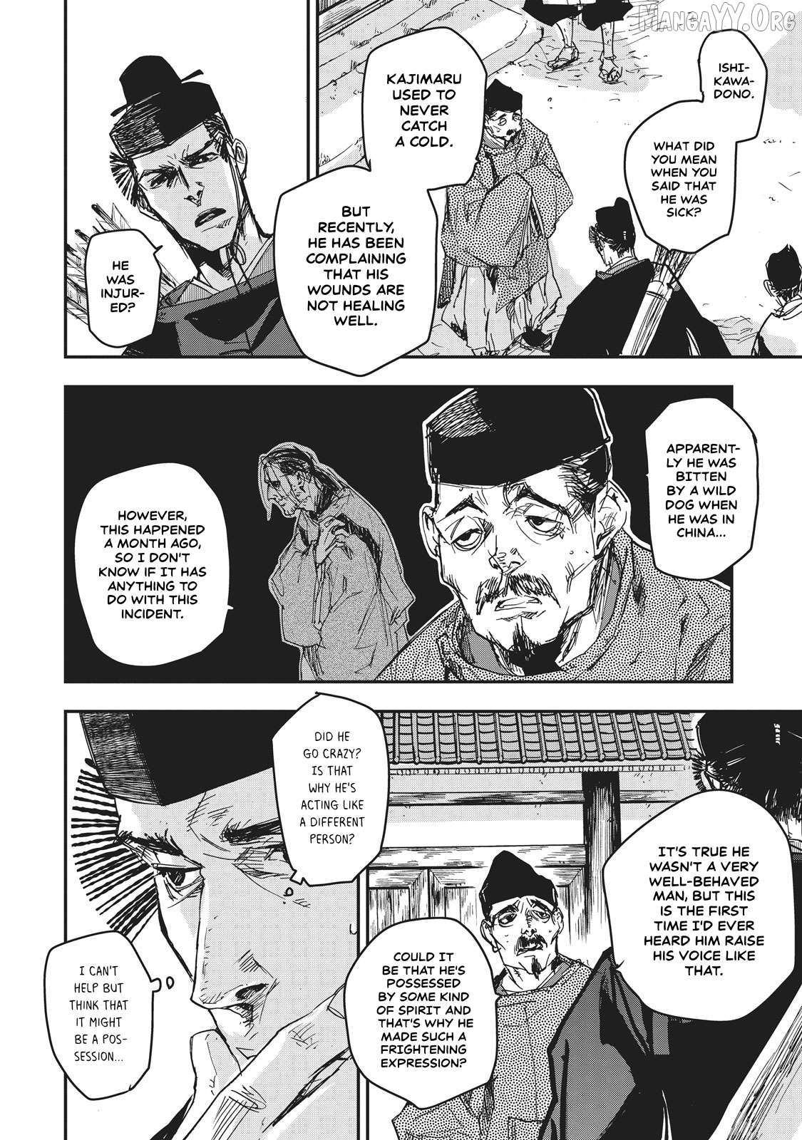 Outen no Mon Chapter 10 - page 8