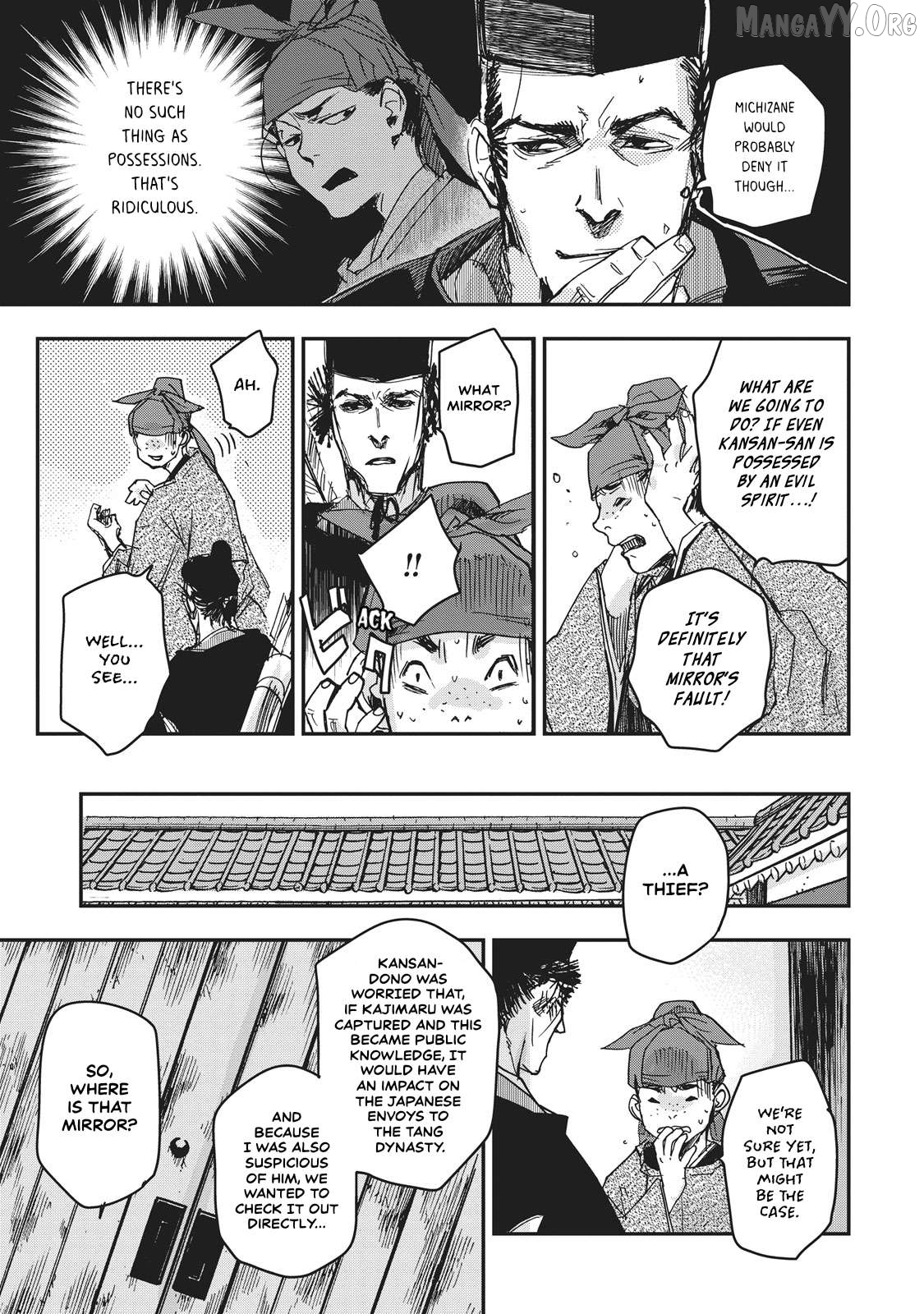 Outen no Mon Chapter 10 - page 9