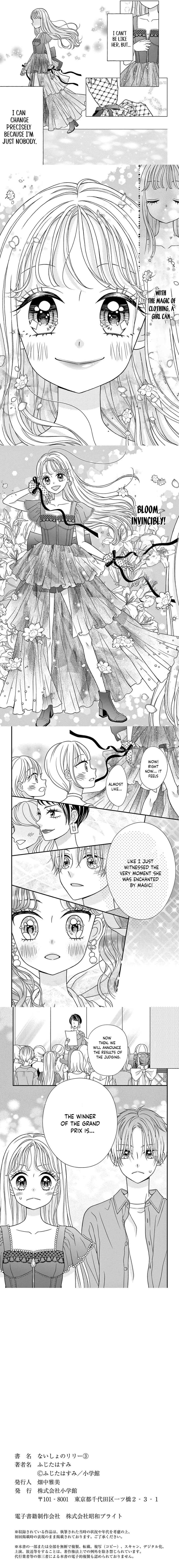 Lily the Fashion Doll Chapter 3 - page 5