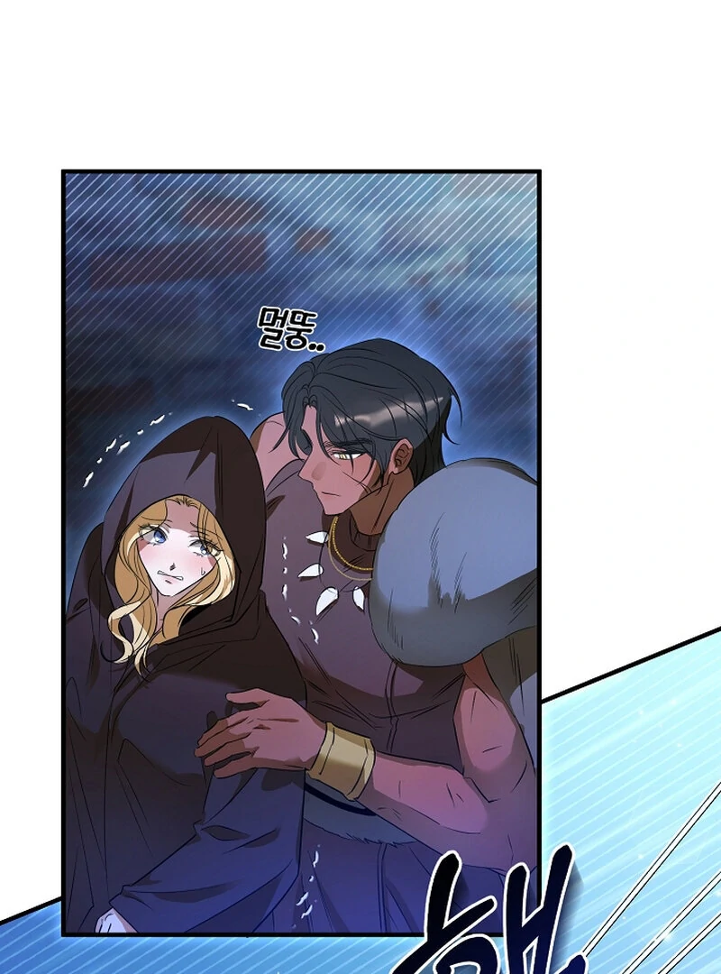 Bride of the Barbarians Chapter 1 - page 121