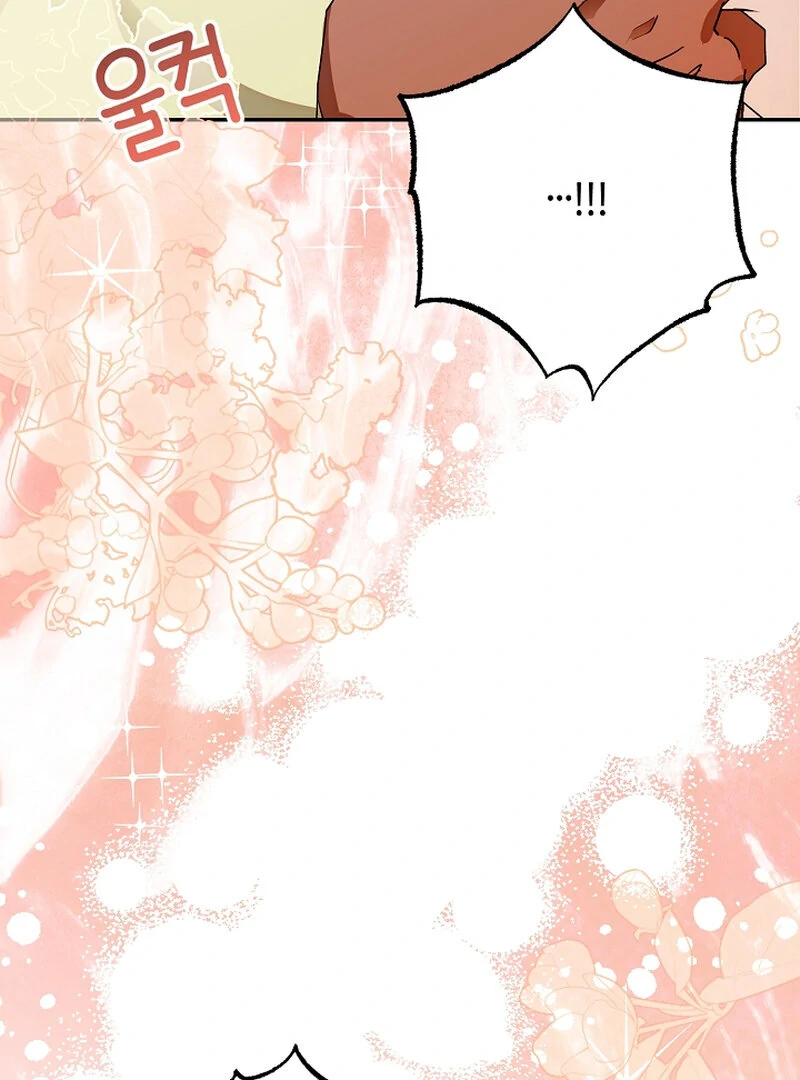 Bride of the Barbarians Chapter 3 - page 82