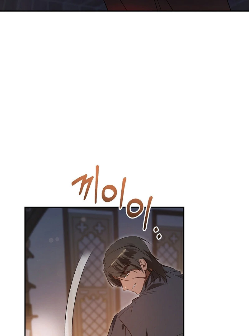 Bride of the Barbarians Chapter 5 - page 10