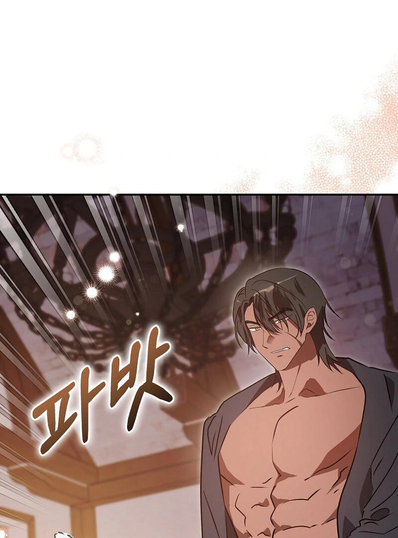 Bride of the Barbarians Chapter 5 - page 44