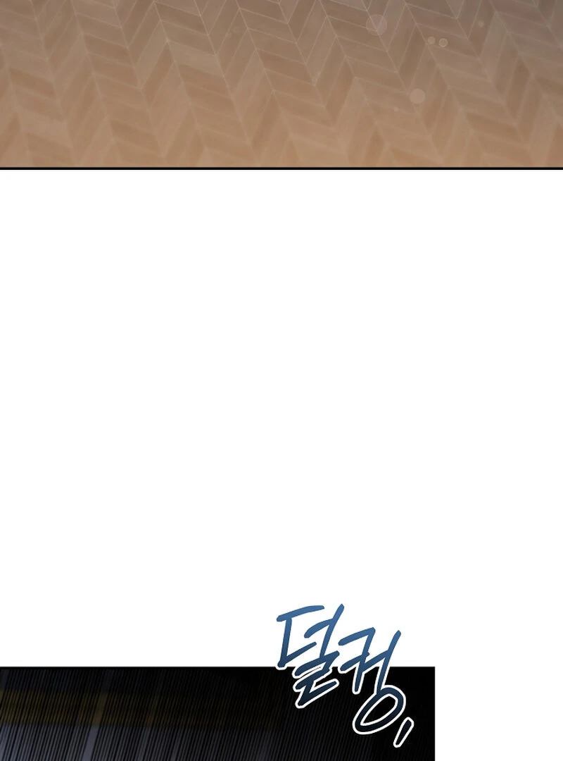 Bride of the Barbarians Chapter 5 - page 5