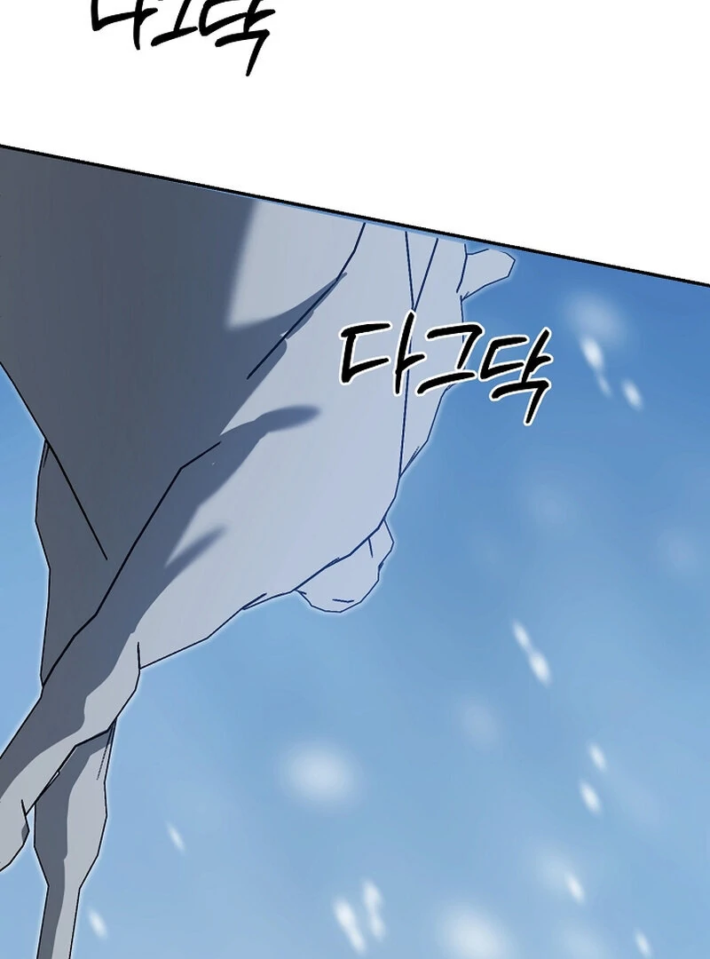 Bride of the Barbarians Chapter 6 - page 75