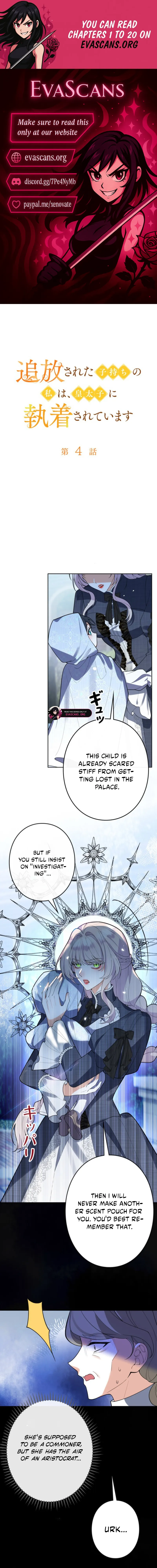 I’m an Exiled Single Mother, but the Crown Prince Became Obsessed With Me Chapter 4 - page 1