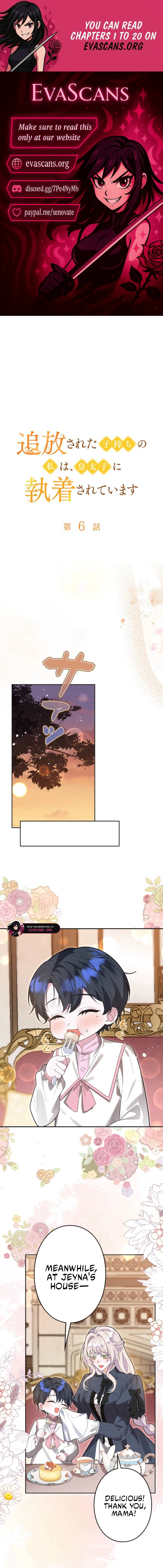 I’m an Exiled Single Mother, but the Crown Prince Became Obsessed With Me Chapter 6 - page 1
