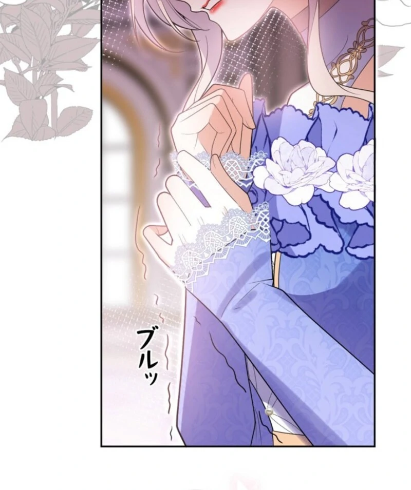 I’m an Exiled Single Mother, but the Crown Prince Became Obsessed With Me Chapter 7 - page 14