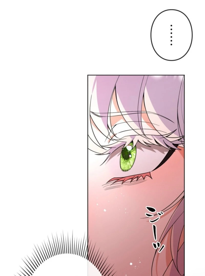 I’m an Exiled Single Mother, but the Crown Prince Became Obsessed With Me Chapter 7 - page 23