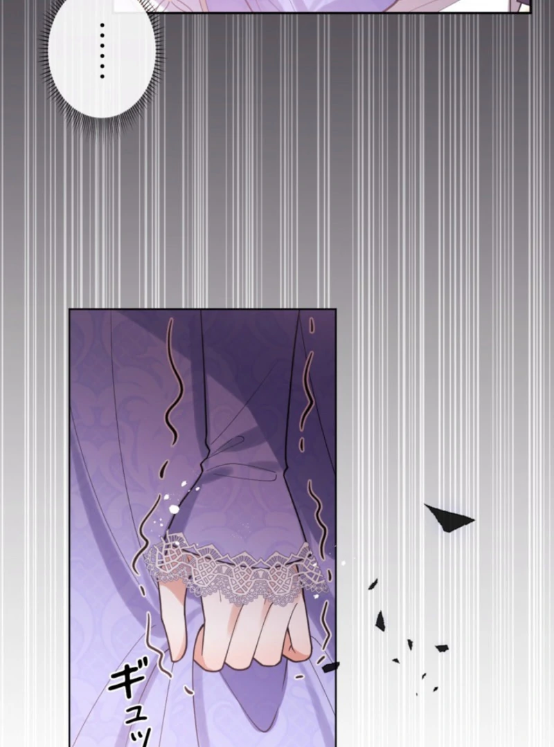 I’m an Exiled Single Mother, but the Crown Prince Became Obsessed With Me Chapter 8 - page 50