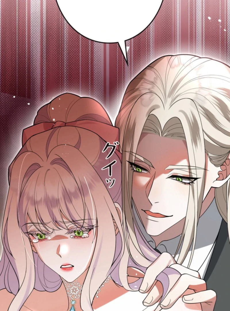 I’m an Exiled Single Mother, but the Crown Prince Became Obsessed With Me Chapter 8 - page 63