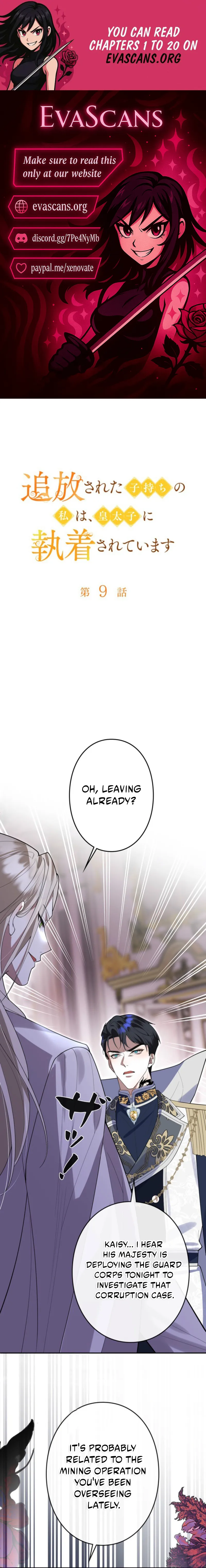 I’m an Exiled Single Mother, but the Crown Prince Became Obsessed With Me Chapter 9 - page 1