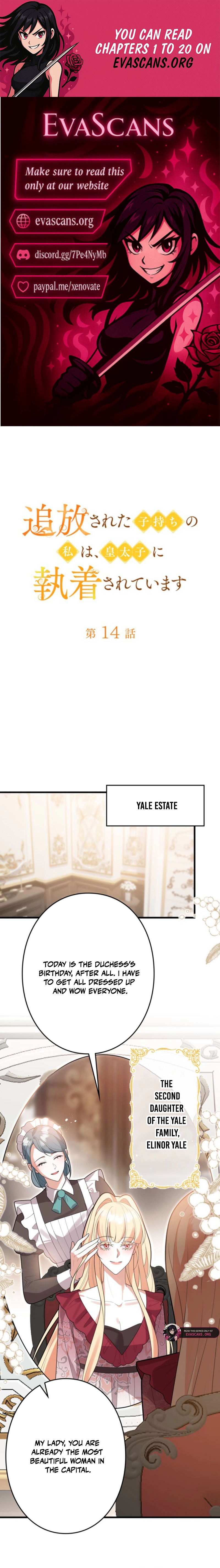 I’m an Exiled Single Mother, but the Crown Prince Became Obsessed With Me Chapter 14 - page 1