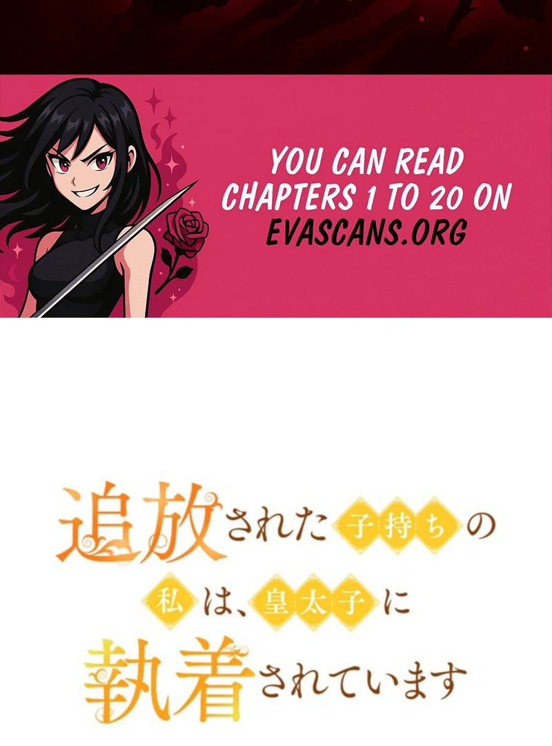 I’m an Exiled Single Mother, but the Crown Prince Became Obsessed With Me Chapter 15 - page 2