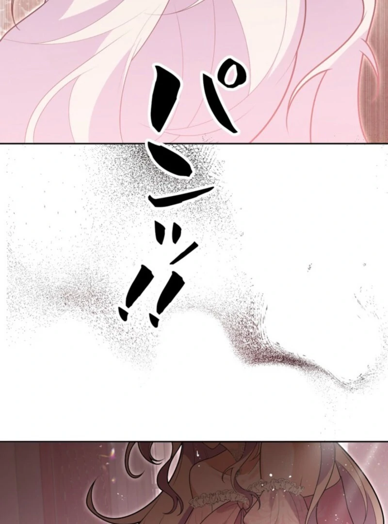 I’m an Exiled Single Mother, but the Crown Prince Became Obsessed With Me Chapter 18 - page 43