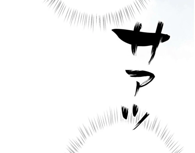 I’m an Exiled Single Mother, but the Crown Prince Became Obsessed With Me Chapter 20 - page 16