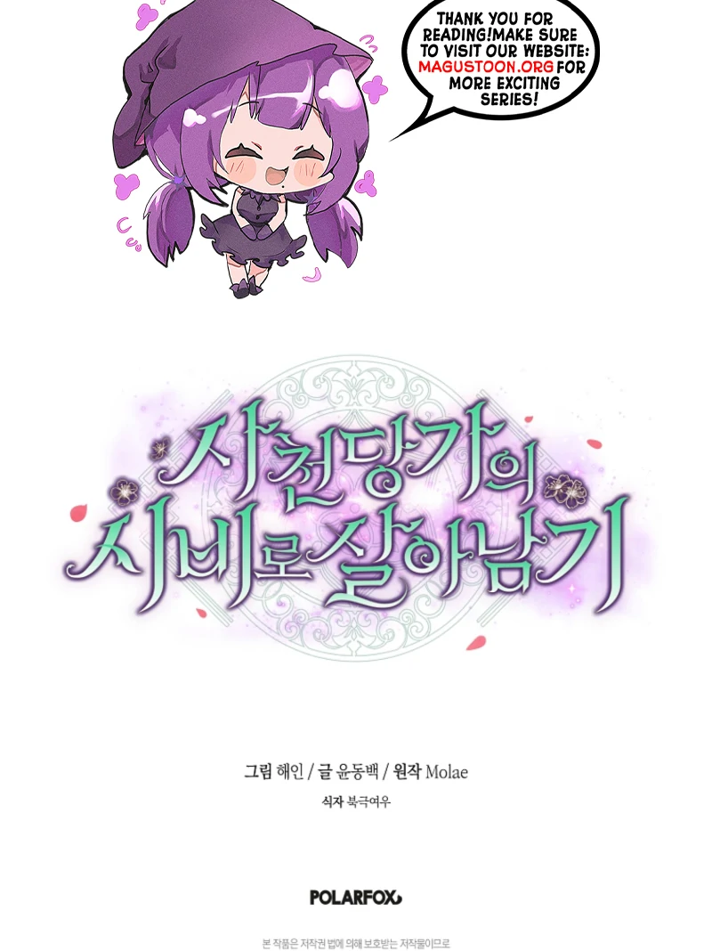 Surviving as a Maid of the Sacheondang Clan Chapter 12 - page 110