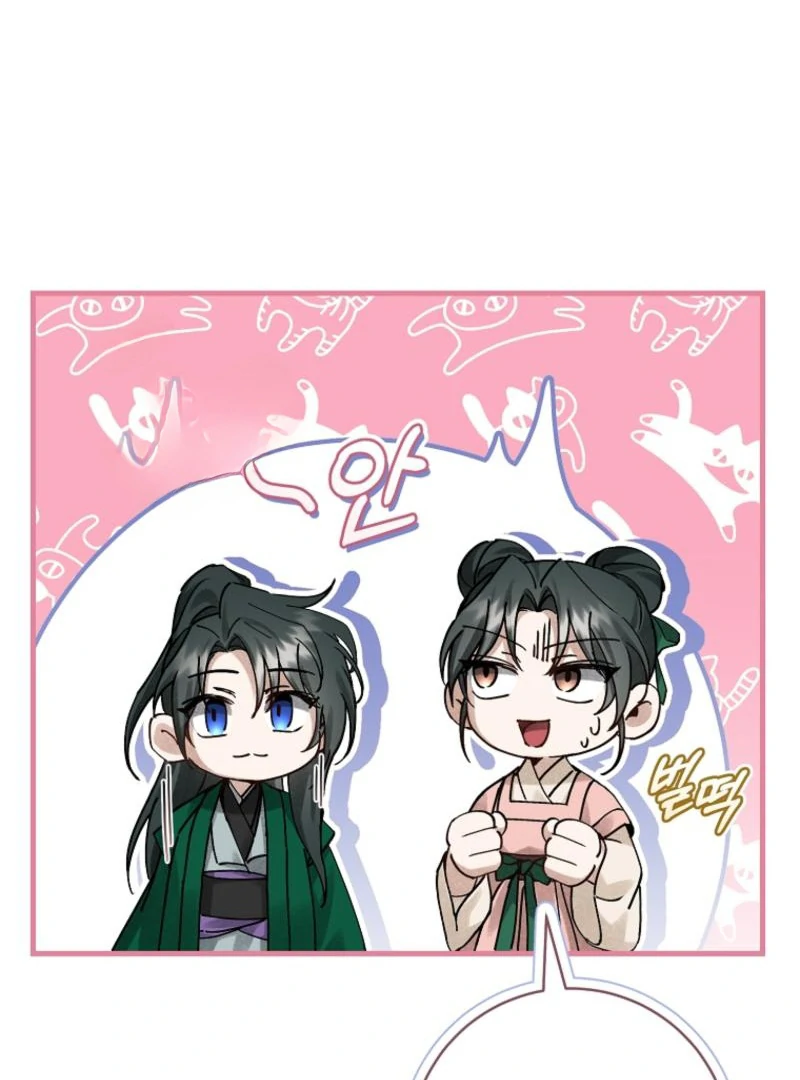 Surviving as a Maid of the Sacheondang Clan Chapter 12 - page 85