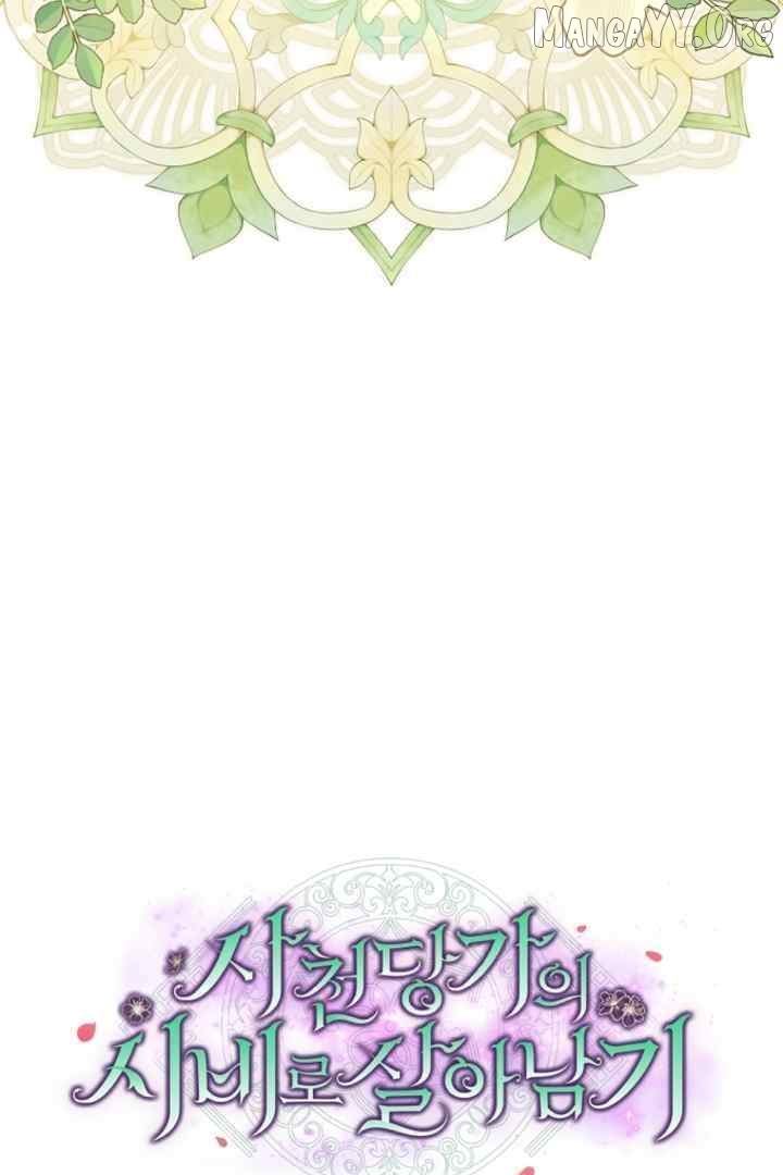 Surviving as a Maid of the Sacheondang Clan Chapter 1 - page 39
