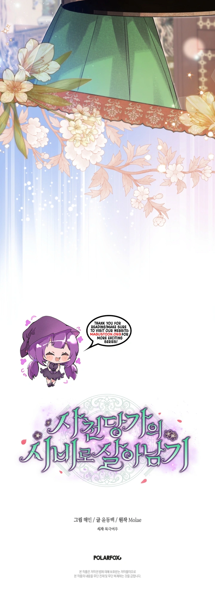 Surviving as a Maid of the Sacheondang Clan Chapter 2 - page 9