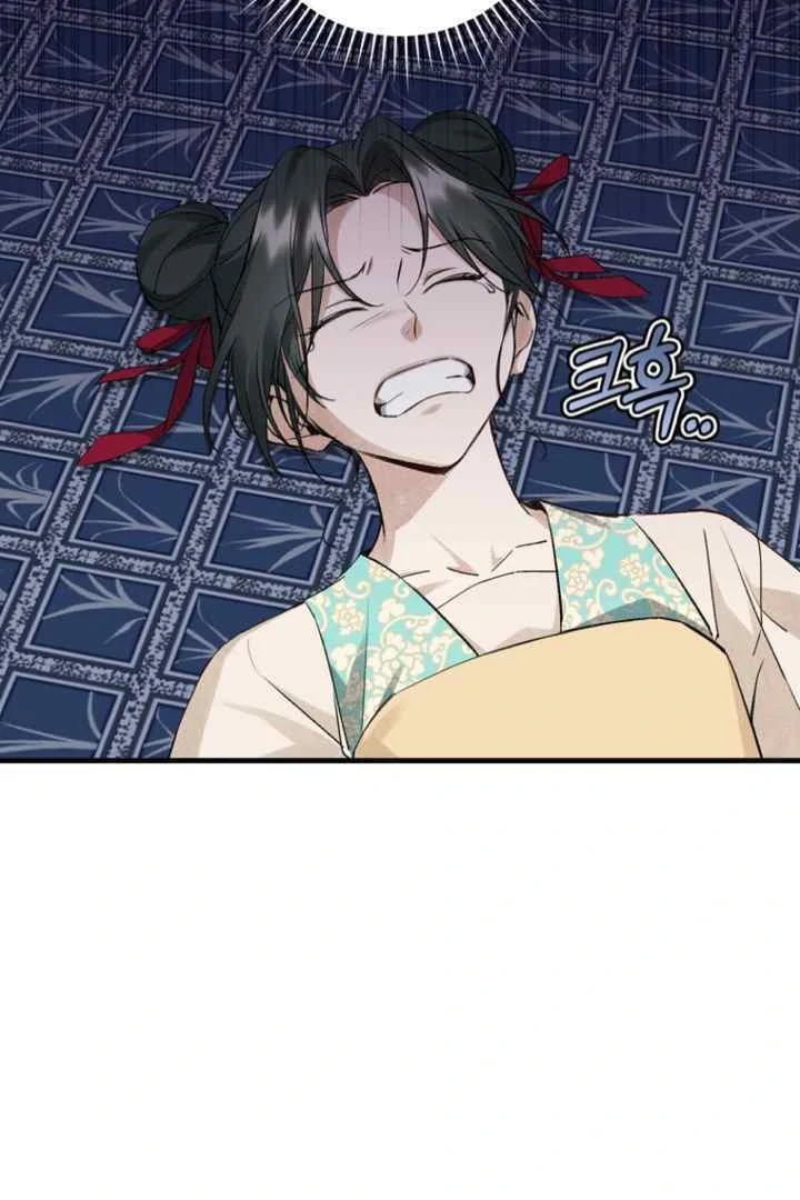 Surviving as a Maid of the Sacheondang Clan Chapter 7 - page 10