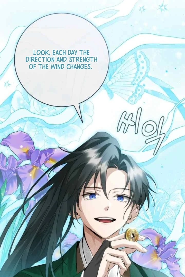 Surviving as a Maid of the Sacheondang Clan Chapter 7 - page 15