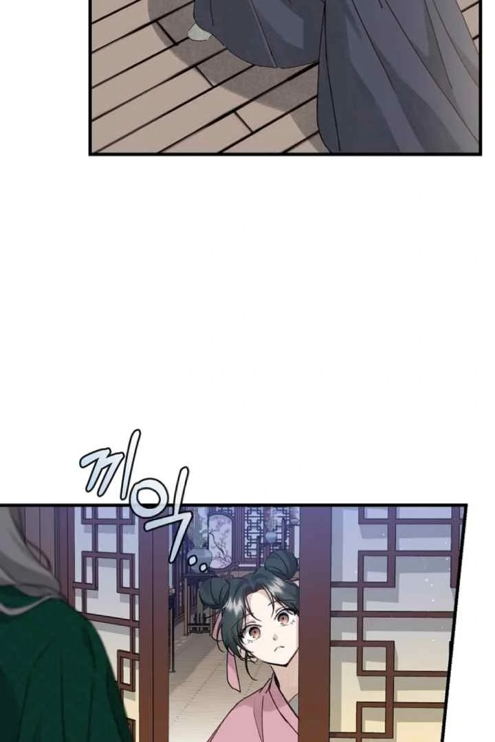 Surviving as a Maid of the Sacheondang Clan Chapter 7 - page 40