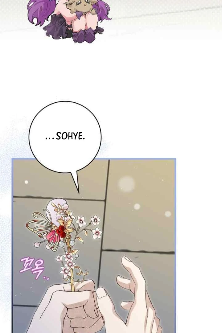 Surviving as a Maid of the Sacheondang Clan Chapter 7 - page 62