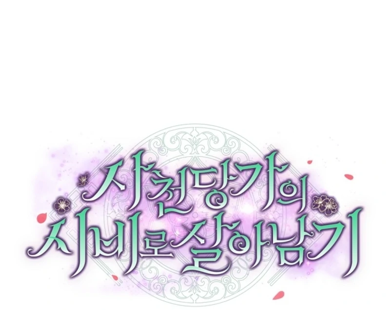 Surviving as a Maid of the Sacheondang Clan Chapter 9 - page 38