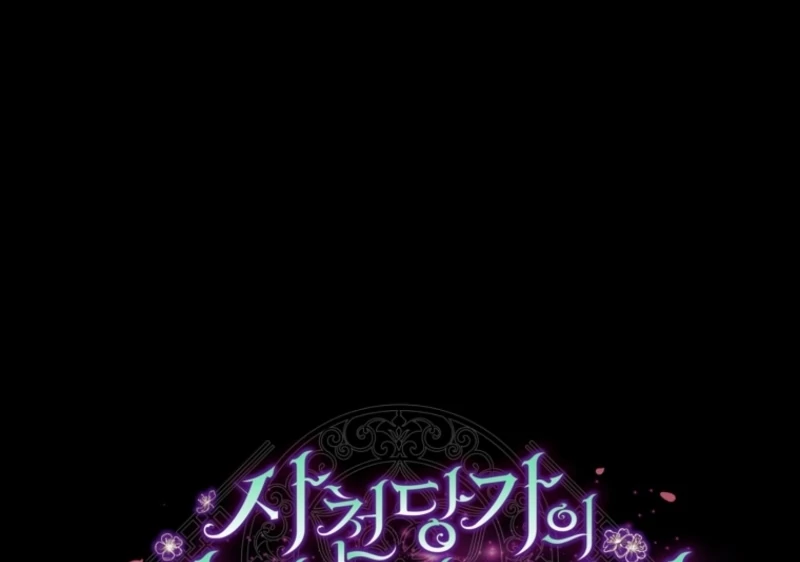 Surviving as a Maid of the Sacheondang Clan Chapter 5 - page 109