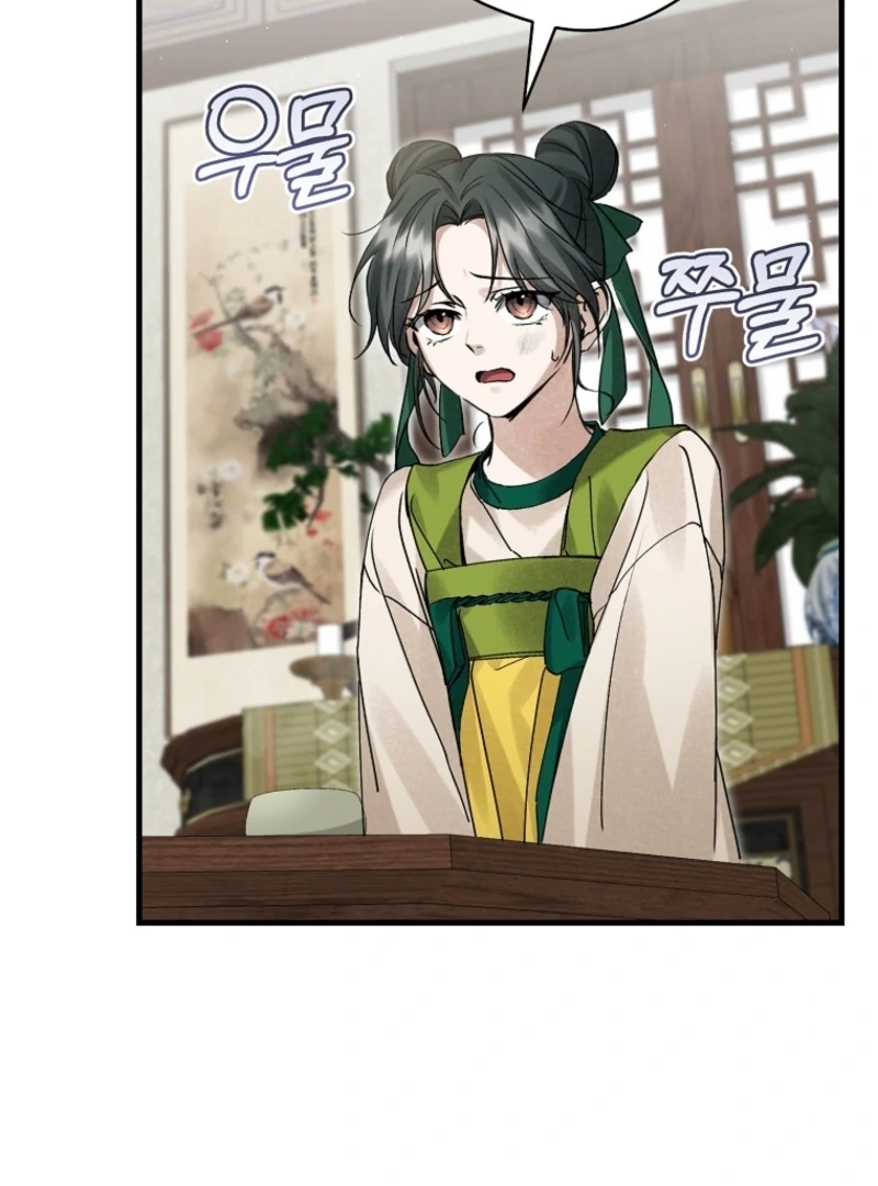 Surviving as a Maid of the Sacheondang Clan Chapter 5 - page 70