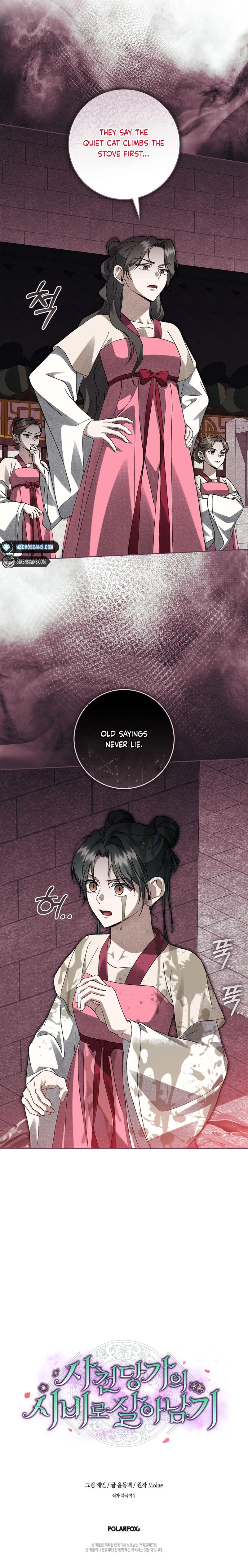 Surviving as a Maid of the Sacheondang Clan Chapter 19 - page 10