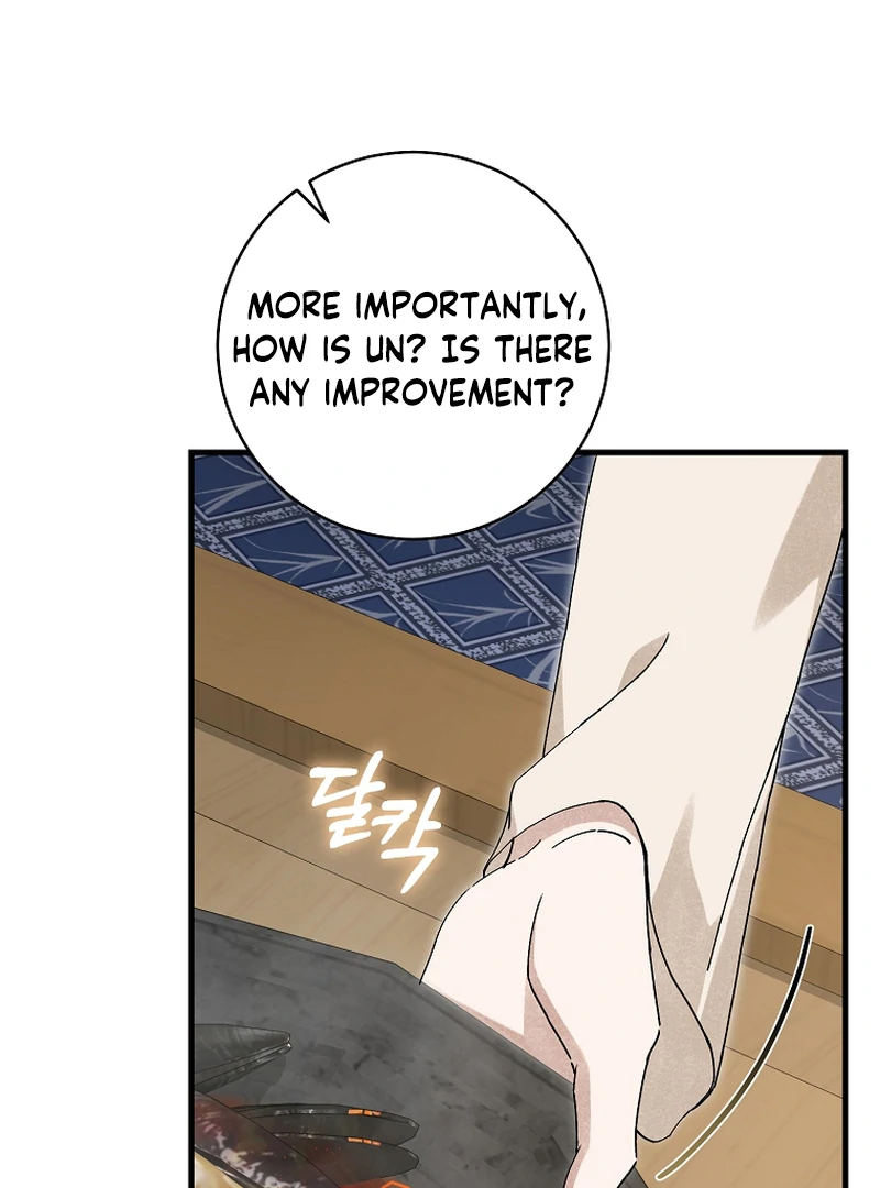Surviving as a Maid of the Sacheondang Clan Chapter 17 - page 12