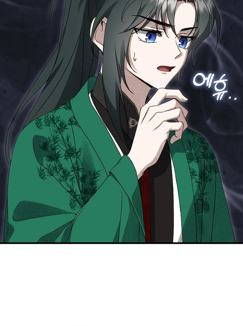Surviving as a Maid of the Sacheondang Clan Chapter 17 - page 19