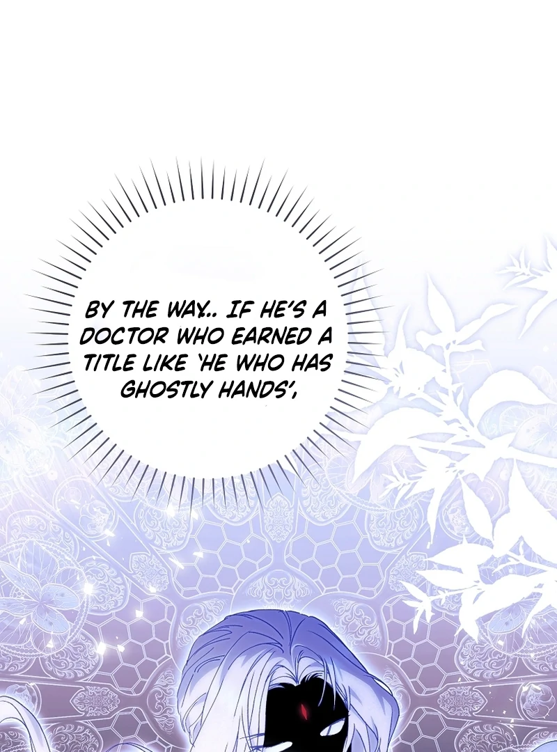 Surviving as a Maid of the Sacheondang Clan Chapter 17 - page 23