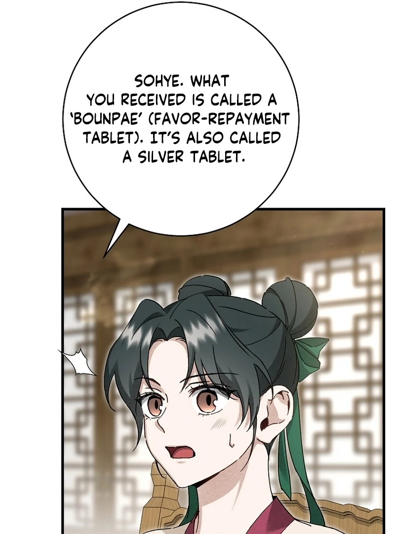Surviving as a Maid of the Sacheondang Clan Chapter 17 - page 68