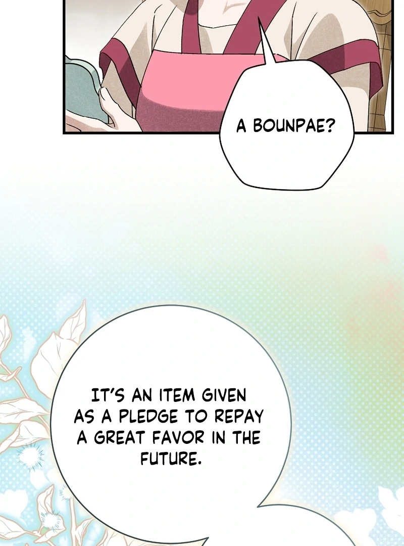 Surviving as a Maid of the Sacheondang Clan Chapter 17 - page 69