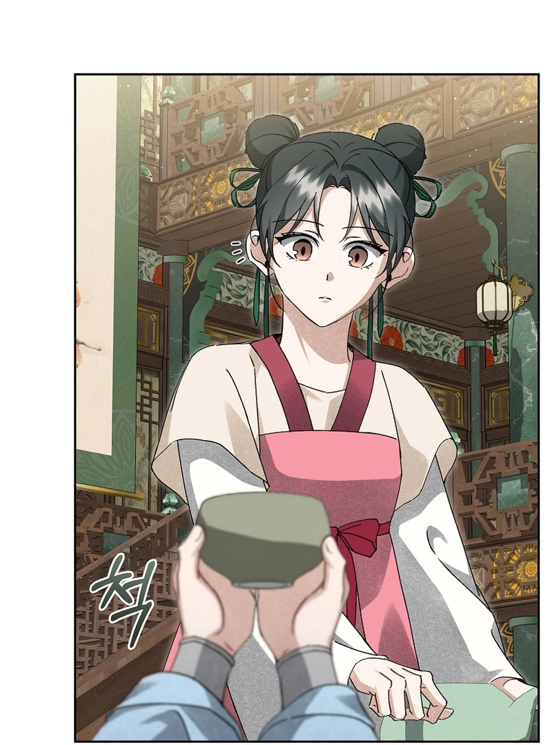 Surviving as a Maid of the Sacheondang Clan Chapter 18 - page 11
