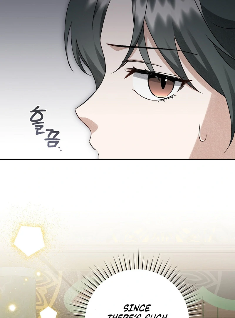 Surviving as a Maid of the Sacheondang Clan Chapter 18 - page 16